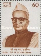 [THe 100th Anniversary of the Birth of Doctor Narayana Subbarao Hardikar, Nationalist, type ANA]
