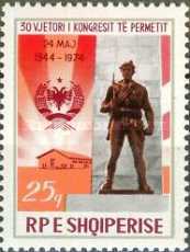 [The 30th Anniversary of the Congresses of Përmet, type XJV]