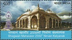[Bhagwan Mahaveer 2550th Nirvan Kalyanak, type FHM]