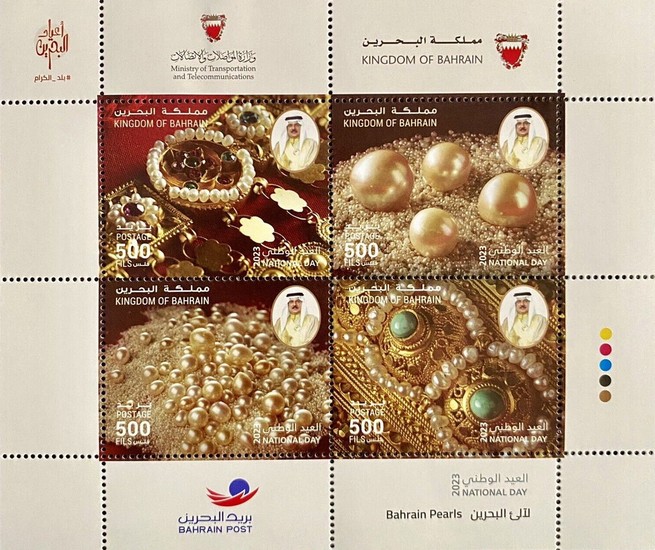 [National Day - Pearl Treasures of Bahrain, type ]
