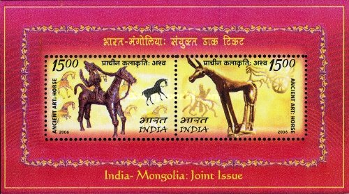 [India-Mongolia Joint Issue, type ]