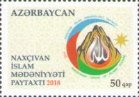 [Nakhchivan - Capital of Islamic Culture, type AWM]