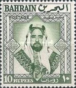[Shaikh Salman bin Hamed al-Khalifa, type T3]