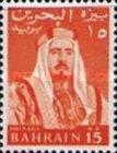 [Shaikh Isa bin Salman al-Khalifa, type V1]