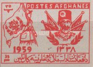 [The 40th Anniversary of Independence, type GN1]