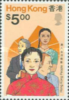 [Hong Kong People, type OG]