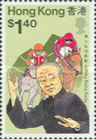 [Hong Kong People, type OE]