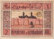 [National Symbols - Greyish or Yellowish Paper, type C4]