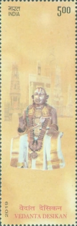 [The 650th Anniversary of the Death of Vedanta Desikan, 1268-1369, type EPX]