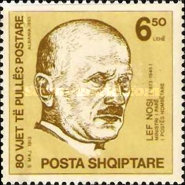 [The 80th Anniversary of Albanian Stamps, type BQX]
