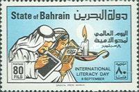 [International Literacy Day, type DB1]