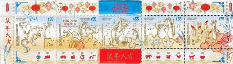 [Chinese New Year - Year of the Rat, type ]