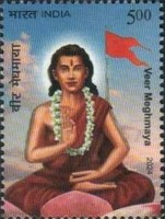 [Veer Meghmaya, type FKL]