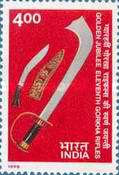 [The 50th Anniversary of 11th Gorkha Rifles, type BBU]