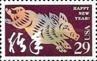 [Chinese New Year - Year of the Boar, type CJR]