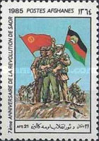 [The 7th Anniversary of the Communist Takeover, type ABF]