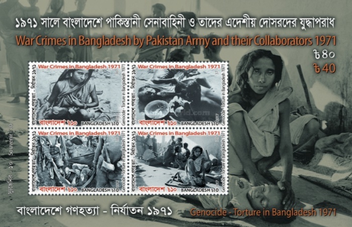 [War Crimes in Bangladesh by Pakistan Army and their Collaborators 1971, type ]