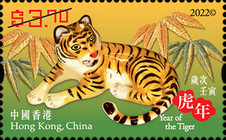 [Chinese New Year - Year of the Tiger, type CFB]
