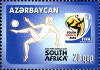 [Football Wold Cup - South Africa, type ABE]
