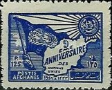 [The 9th Anniversary of the United Nations, type FG2]