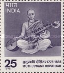 [The 200th Anniversary of the Birth of Muthuswami Dikshitar (Composer), type RX]