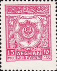 [Coat of Arms - Perforated, type AH1]