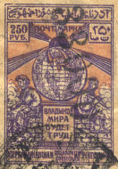 [Previous Issued Stamps Handstamp Surcharged, type O3]
