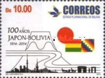 [The 100th Anniversary of Diplomatic Relations with Japan, type BTP]