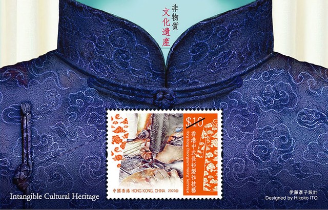 [Intangible Cultural Heritage - Cheongsam Making Technique, type ]