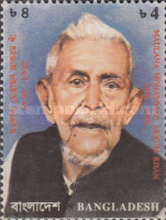 [The 28th Anniversary of the Death of Maulana Mohammad Akrum Khan, 1868-1968, type XTB]