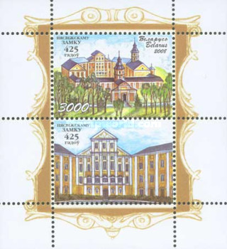 [The 425th Anniversary of Nesvizh Castle, type ]