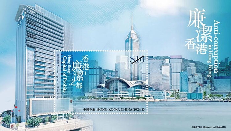 [Anti-Corruption in Hong Kong, type ]