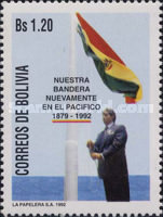 [Creation of Bolivian Free Zone in Ilo, Peru, type AKK]