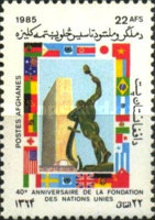 [The 40th Anniversary of the United Nations, type ACY]