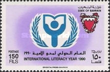 [International Literacy Year, type HG2]