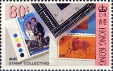 [Stamp Collecting, type SC]