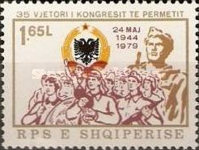 [The 35th Anniversary of the Congresses in Përmet, type AWW]