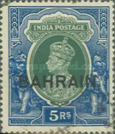 [Postage Stamps of India Overprinted "BAHRAIN", type C12]