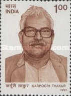 [Jan Nayak Karpoori Thakur (Politician and Social Reformer) Commemoration, type AQG]