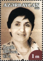 [The 85th Birth Anniversary of Zafira Aliyeva, type XZ]