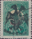 [Turkish Postage Stamps of 1908 and 1909-1911 Overprinted, type C15]