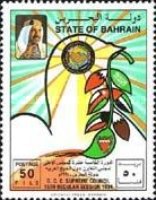 [The 15th Gulf Co-operation Council Supreme Council Session, Bahrain, type LH]
