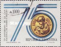 [The 75th Anniversary of the National Savings and Insurance Fund, type BNY]