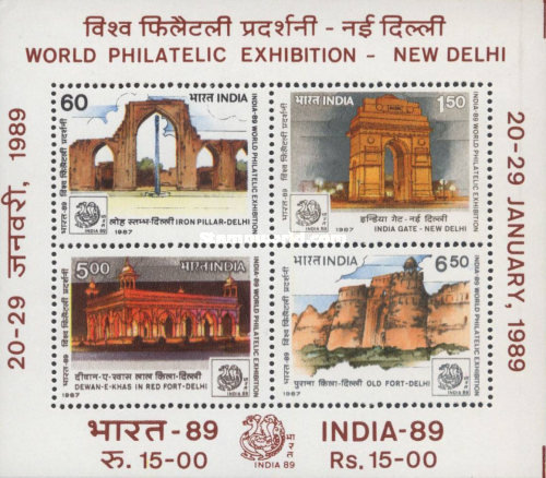 [India '89 International Stamp Exhibition, New Delhi - Delhi Landmarks, type ]