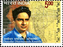 [Damodar Dharmananda Kosambi, type COY]