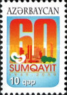 [The 60th Anniversary of Sumgait, type ZS]