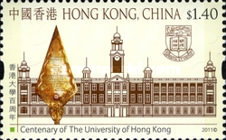 [The 100th Anniversary of the University of Hong Kong, type BDG]