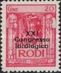 [The 11th Hydrological Congress, Rhodes, type I2]