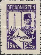 [The 35th Anniversary of Independence, type EW]