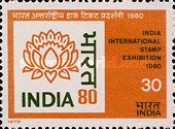 [International Stamp Exhibition "INDIA 80", type WM]
